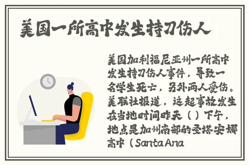 深夜**在线欧美